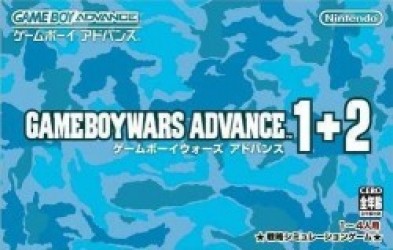 Gameboy Wars Advance 1+2 Rom